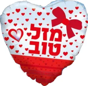 Mazel Tov heart with red bow