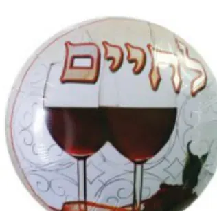 L'Chaim wine glasses